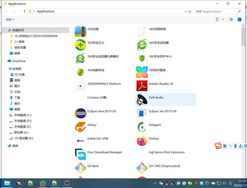 Win10系統(tǒng)中查看已安裝應(yīng)用軟件的多種方法