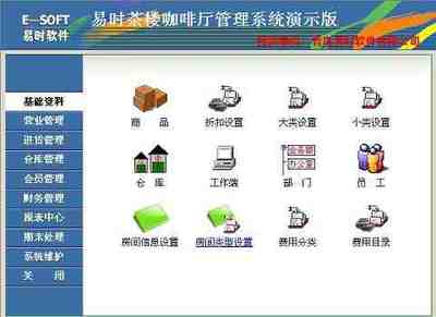 茶樓收銀柜臺(tái)效果圖 設(shè)計(jì)、價(jià)格與供應(yīng)全解析